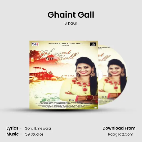 Ghaint Gall - S Kaur