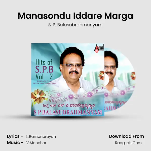 Manasondu Iddare Marga Cover