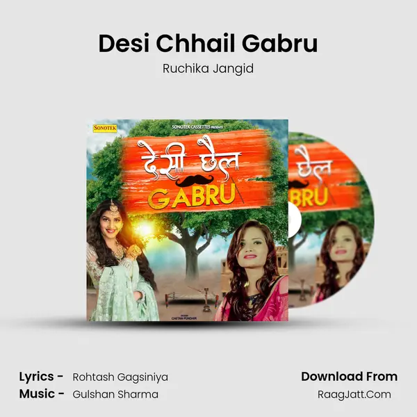 Desi Chhail Gabru - Ruchika Jangid
