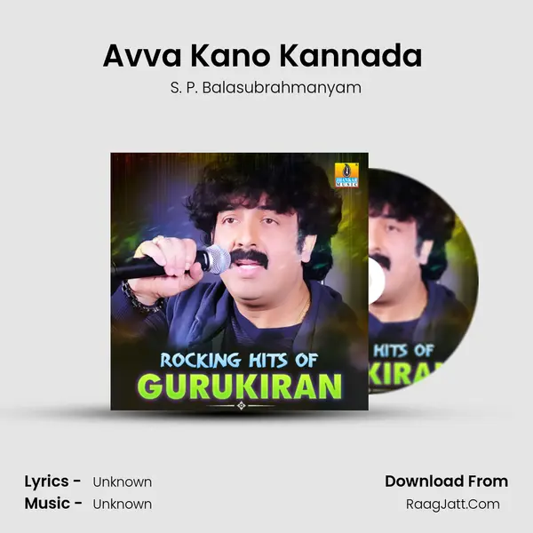 Avva Kano Kannada (From "Pallakki") Cover