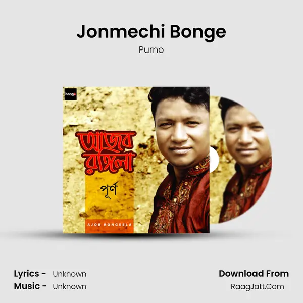 Jonmechi Bonge MP3 Song by Purno Cover