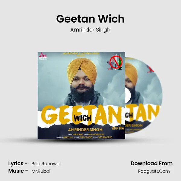 Geetan Wich - Amrinder Singh