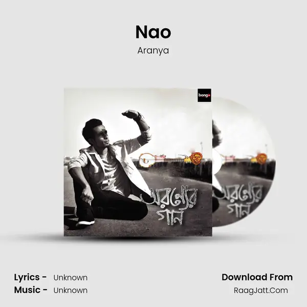 Nao MP3 Song by Aranya Cover