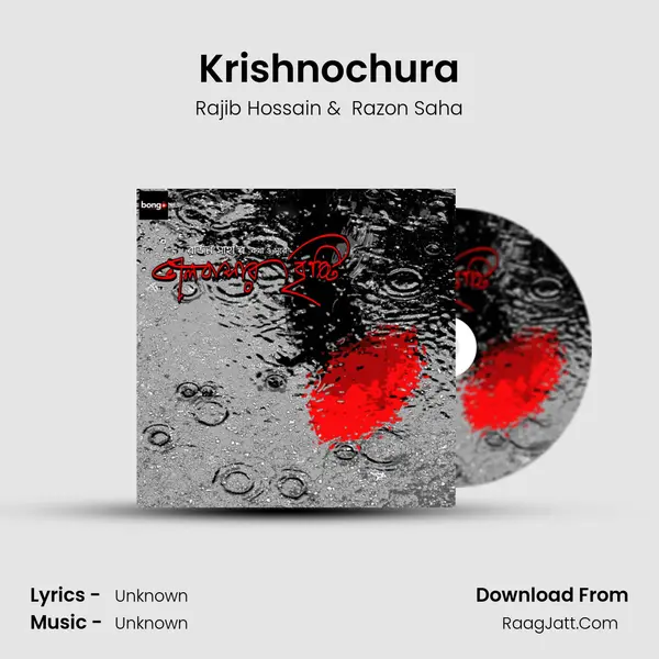 Krishnochura MP3 Song by Rajib Hossain Cover
