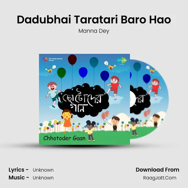 Dadubhai Taratari Baro Hao Cover