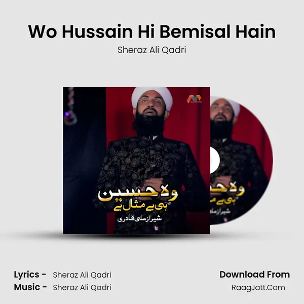 Wo Hussain Hi Bemisal Hain - Sheraz Ali Qadri