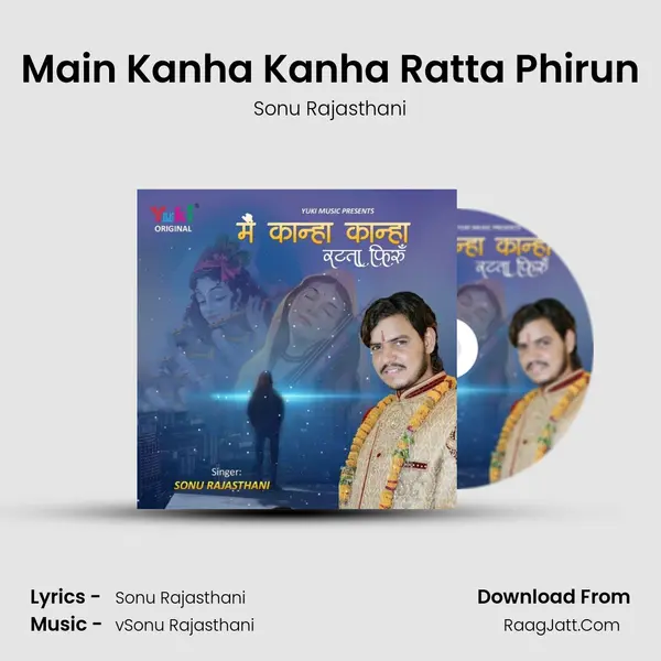 Main Kanha Kanha Ratta Phirun MP3 Song by Sonu Rajasthani Cover
