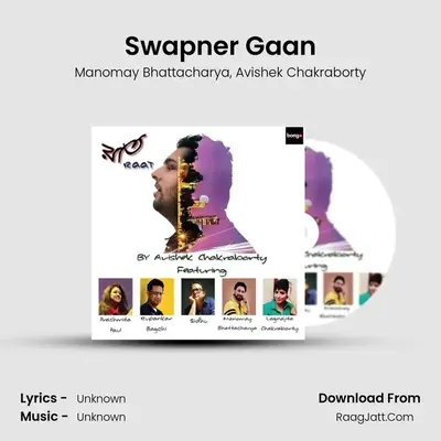 Swapner Gaan MP3 Song by Manomay Bhattacharya Cover