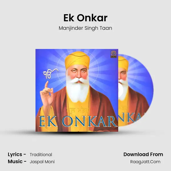 Ek Onkar mp3 song