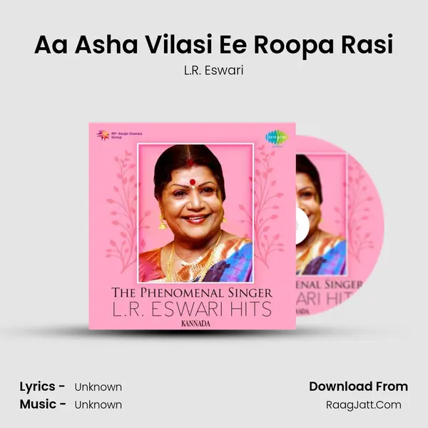 Aa Asha Vilasi Ee Roopa Rasi Cover