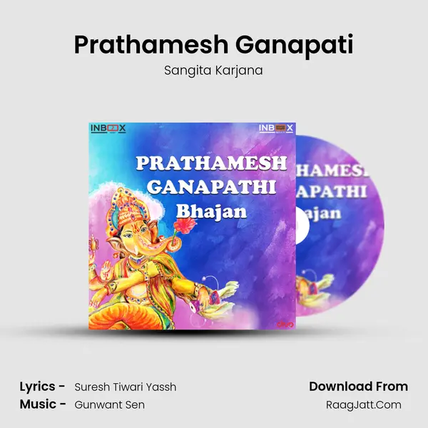 Prathamesh Ganapati mp3 song