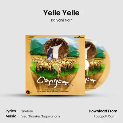 Yelle Yelle MP3 Song by Kalyani Nair Cover