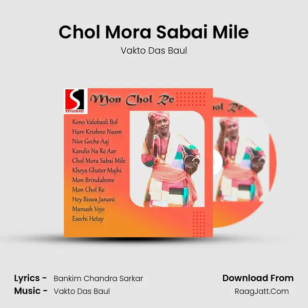 Chol Mora Sabai Mile mp3 song