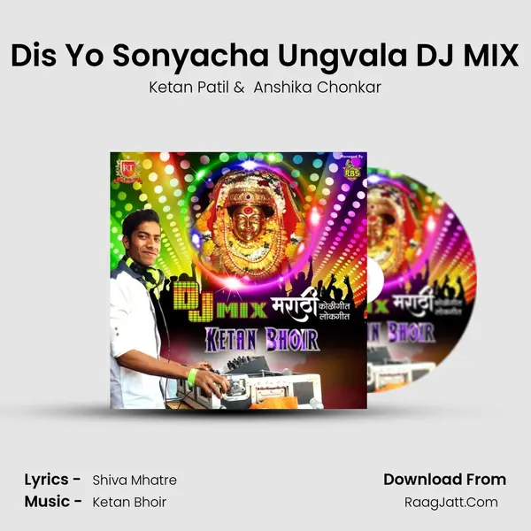 Dis Yo Sonyacha Ungvala DJ MIX MP3 Song by Ketan Patil Cover