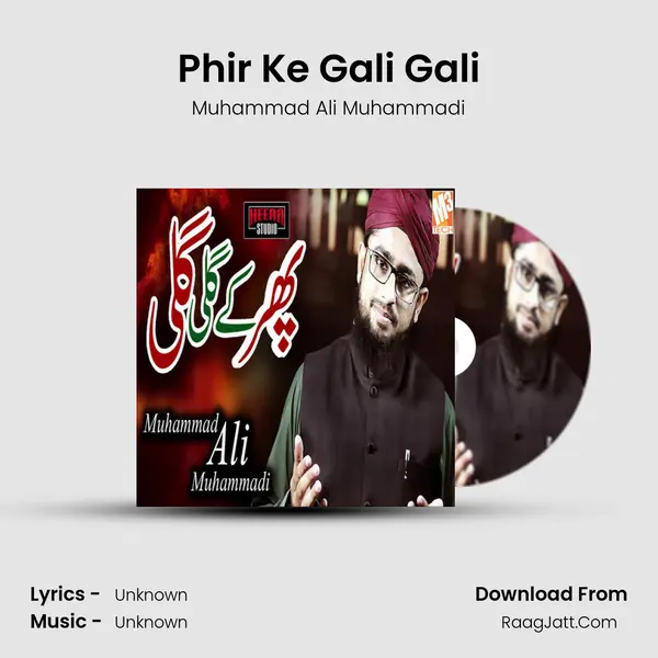 Phir Ke Gali Gali - Single - Muhammad Ali Muhammadi