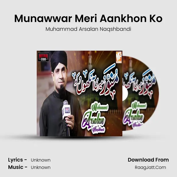 Munawwar Meri Aankhon Ko - Single - Muhammad Arsalan Naqshbandi