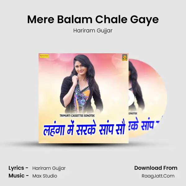 Mere Balam Chale Gaye MP3 Song by Hariram Gujjar Cover