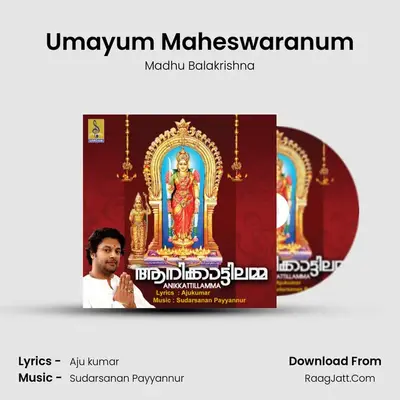 Umayum Maheswaranum MP3 Song by Madhu Balakrishna Cover