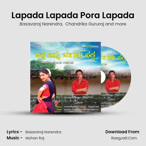 Lapada Lapada Pora Lapada MP3 Song by Basavaraj Narendra Cover