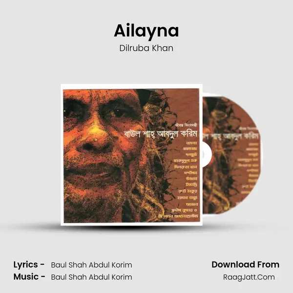 Ailayna MP3 Song by Dilruba Khan Cover