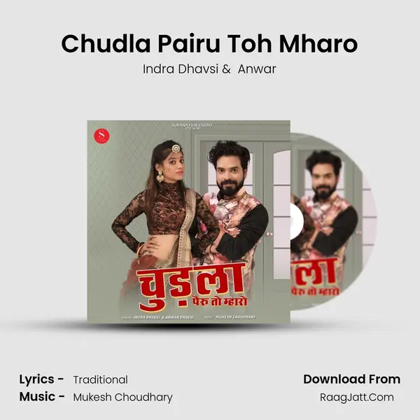 Chudla Pairu Toh Mharo - Indra Dhavsi