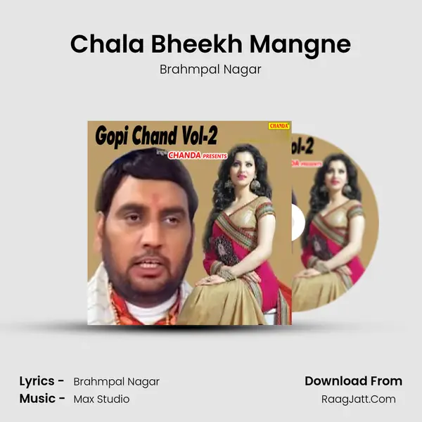 Chala Bheekh Mangne MP3 Song by Brahmpal Nagar Cover