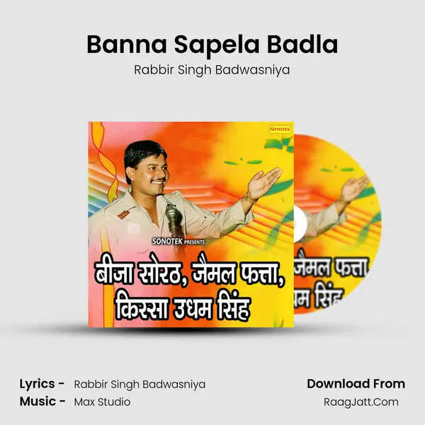 Banna Sapela Badla MP3 Song by Rabbir Singh Badwasniya Cover
