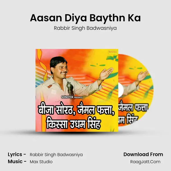 Aasan Diya Baythn Ka MP3 Song by Rabbir Singh Badwasniya Cover