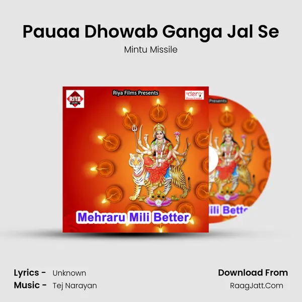 Pauaa Dhowab Ganga Jal Se MP3 Song by Mintu Missile Cover