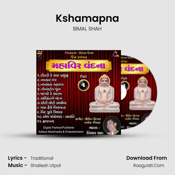 Kshamapna MP3 Song by BIMAL SHAH Cover