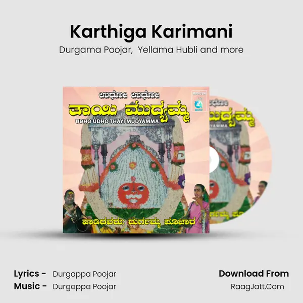 Karthiga Karimani MP3 Song by Durgama Poojar Cover