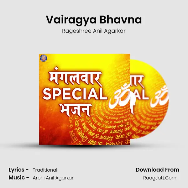 Vairagya Bhavna MP3 Song by Rageshree Anil Agarkar Cover