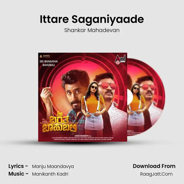Ittare Saganiyaade MP3 Song by Shankar Mahadevan Cover