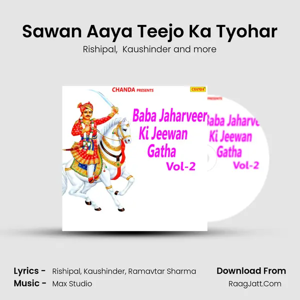 Sawan Aaya Teejo Ka Tyohar MP3 Song by Rishipal Cover