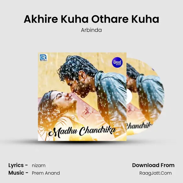 Akhire Kuha Othare Kuha MP3 Song by Arbinda Cover