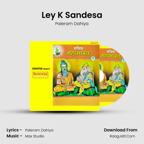 Ley K Sandesa MP3 Song by Paleram Dahiya Cover