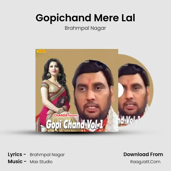 Gopichand Mere Lal MP3 Song by Brahmpal Nagar Cover