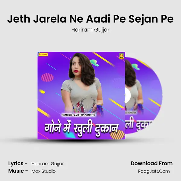 Jeth Jarela Ne Aadi Pe Sejan Pe mp3 song