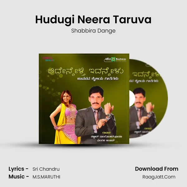 Hudugi Neera Taruva MP3 Song by Shabbira Dange Cover