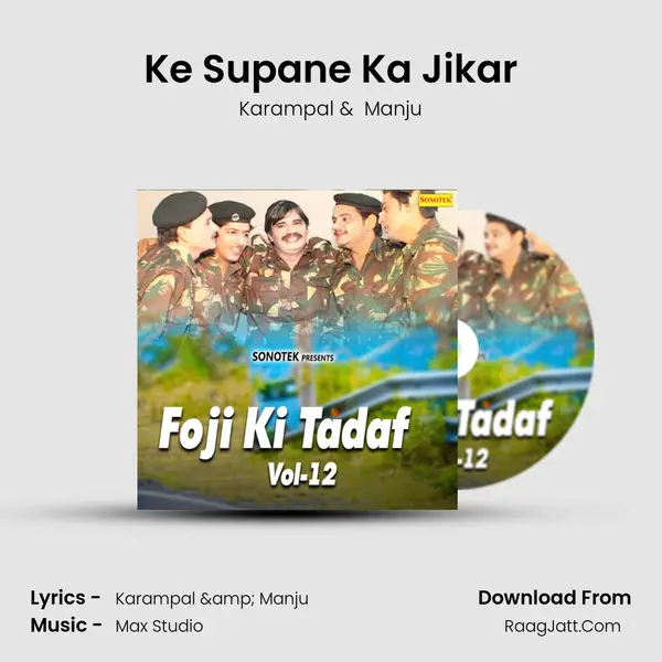 Ke Supane Ka Jikar MP3 Song by Karampal Cover