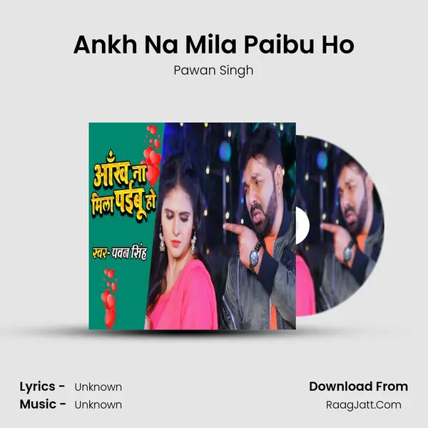 Ankh Na Mila Paibu Ho - Single - Pawan Singh