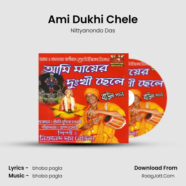 Ami Dukhi Chele mp3 song