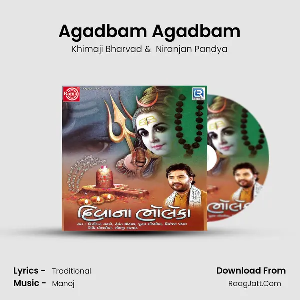 Agadbam Agadbam MP3 Song by Khimaji Bharvad Cover