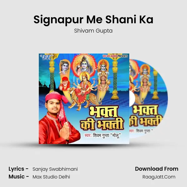 Signapur Me Shani Ka MP3 Song by Shivam Gupta Cover