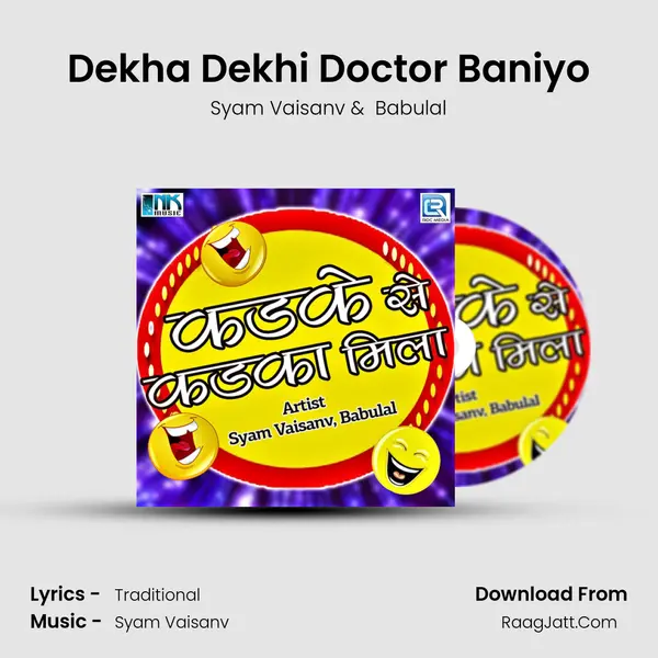Dekha Dekhi Doctor Baniyo MP3 Song by Syam Vaisanv Cover
