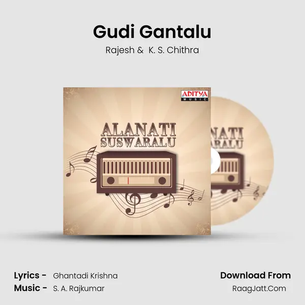 Gudi Gantalu mp3 song