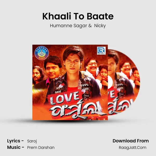 Khaali To Baate MP3 Song by Humanne Sagar Cover
