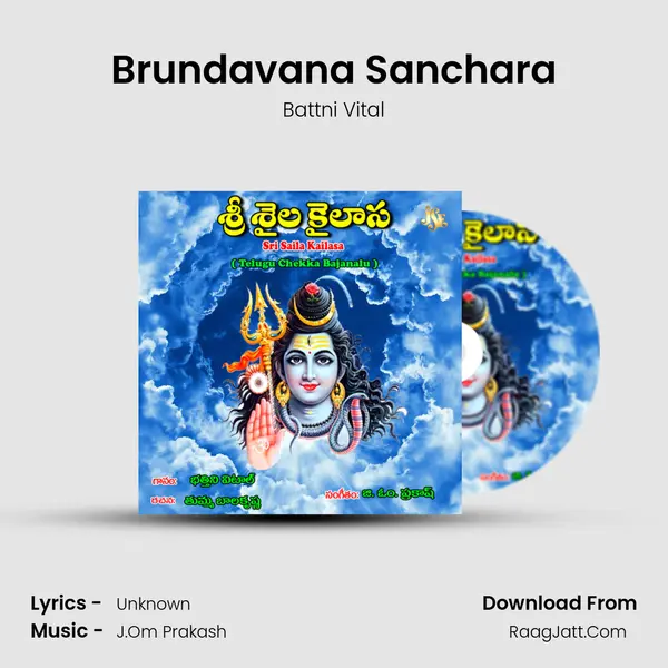 Brundavana Sanchara MP3 Song by Battni Vital Cover