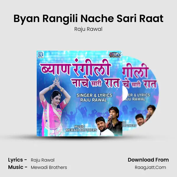 Byan Rangili Nache Sari Raat MP3 Song by Raju Rawal Cover