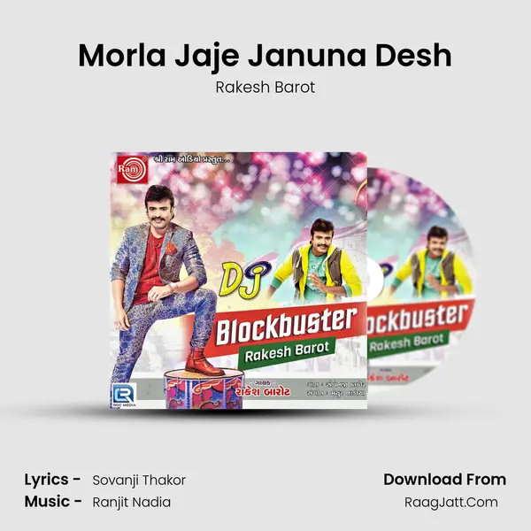 Morla Jaje Januna Desh MP3 Song by Rakesh Barot Cover